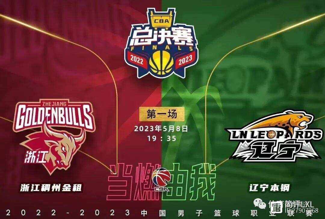 欧超杯国际比赛日再迎强敌，深圳男篮战术微调，主帅态度——质疑声仍在，赛程密集仍需轮换的简单介绍